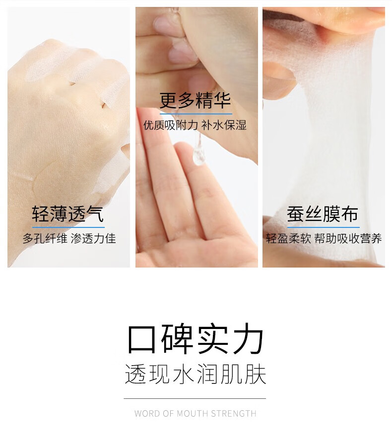 八韵草（BAYUNCAO）八韵草玻尿酸极润蚕丝面膜女补水保湿滋润毛孔10片一盒 玻尿酸面膜单片装