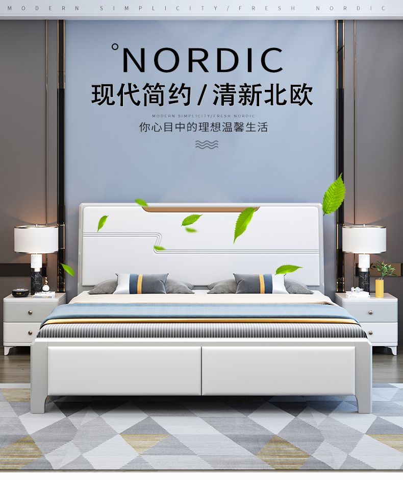 卡洛森床 现代白色实木床简约1.8米主卧双人床1.5m单人轻奢经济储物床婚床 实木床+天然乳胶床垫(10cm) 1500*2000mm(框架结构)