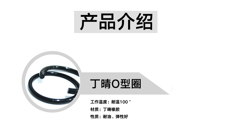 4，大量現貨O型圈密封圈 氟膠o型圈密封圈耐高溫氟橡膠O型圈矽膠丁晴膠三元乙丙耐油耐磨 商品非1元一衹，拍前請聯系客服