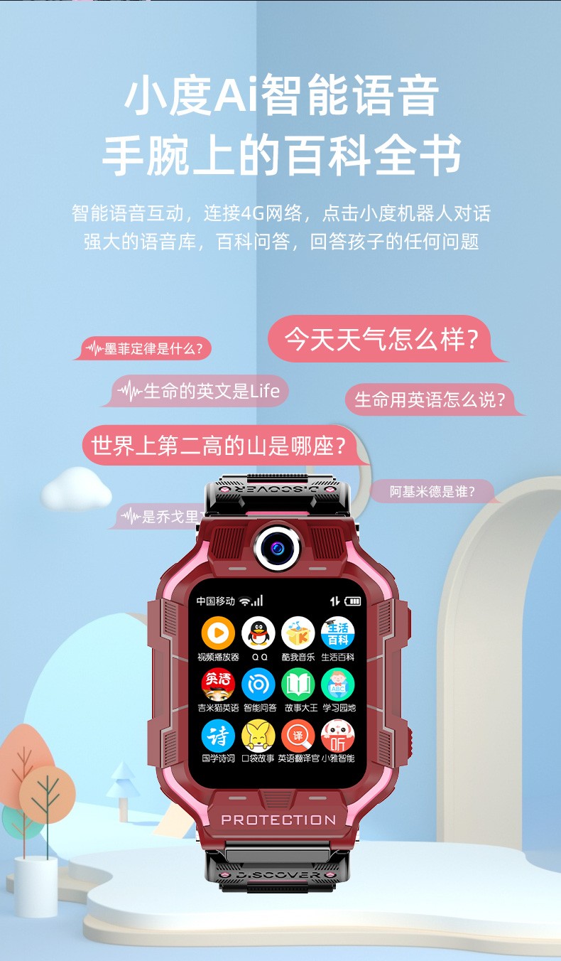 官方小天才电话手表q1cy06同款d3儿童电话手表z6智能防水小学生初中生
