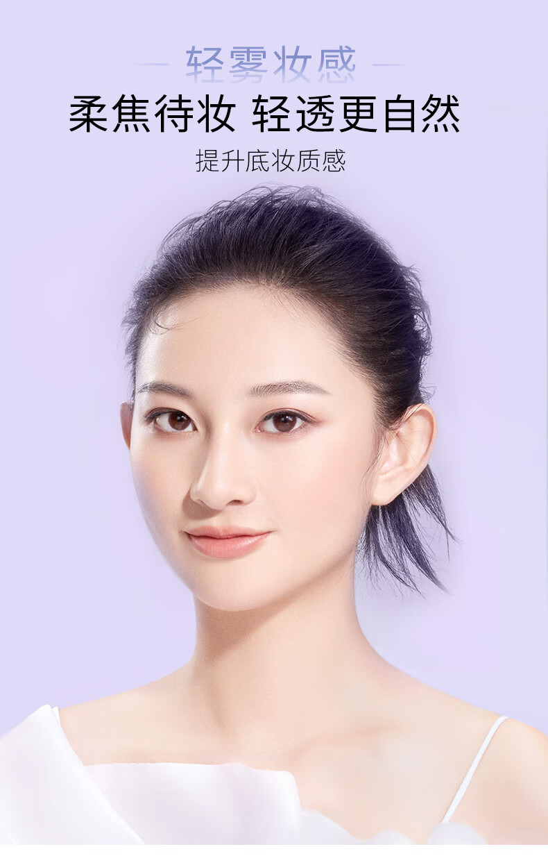 卡姿兰（Carslan）蜜粉轻养定妆粉散粉控油持久防水防汗不易脱妆不卡粉生日礼物女 01清透雪（适合偏白肤色）