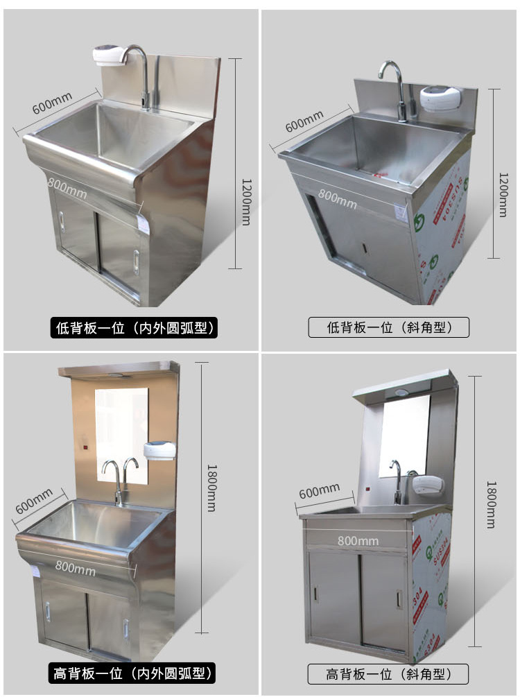 洗手池304不锈钢手术室洗手池外科刷手槽感应脚踏医院