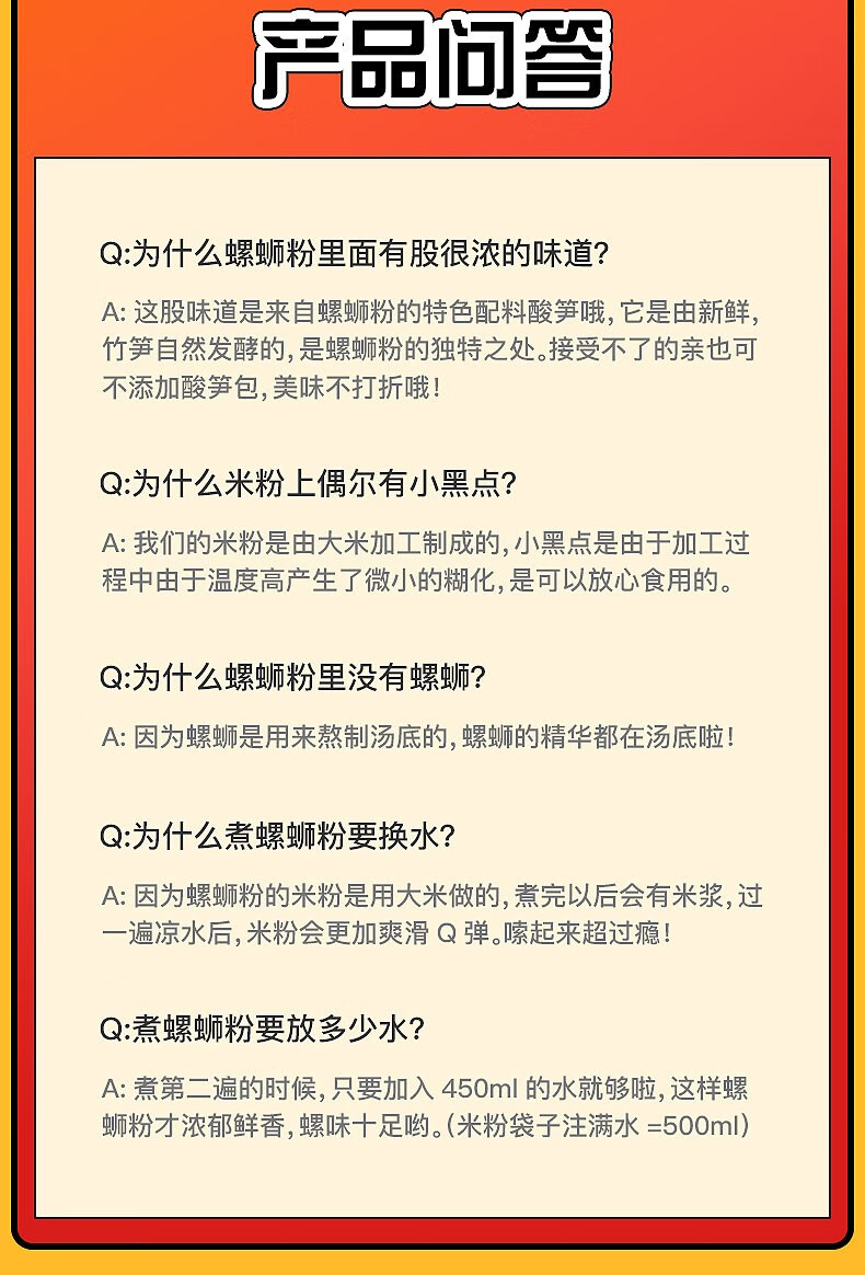 易泽鲜 螺蛳粉330g*3包（水煮型）加量款 螺蛳粉330g*3包