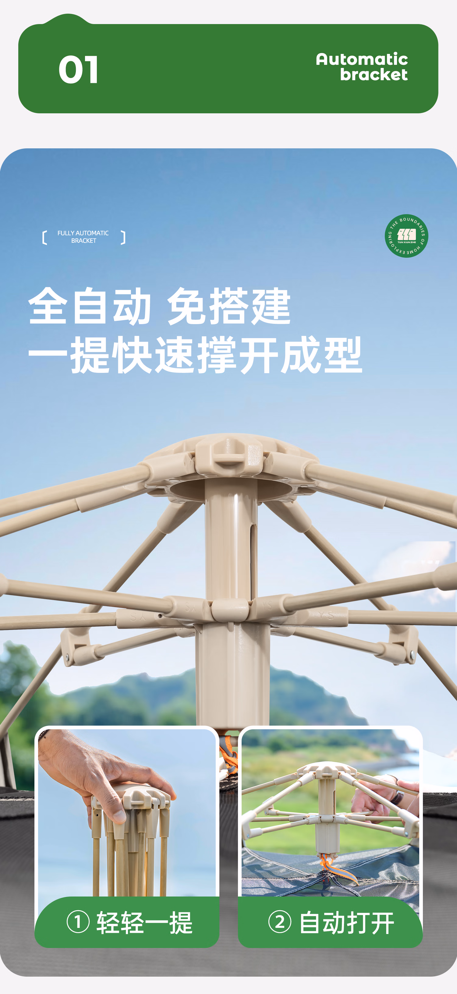 详情图.png