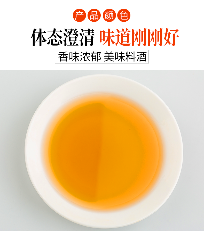 巧媳妇烹调料酒祛腥提鲜金标生抽炒菜凉拌陈醋凉拌蘸饺子家用调味品调味料组合500ml*3