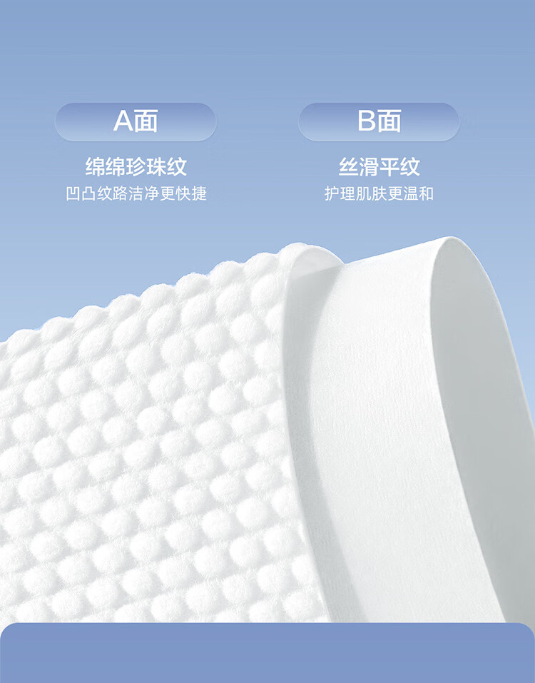 欧亿姿悬挂式洗脸巾抽取式一次性擦脸巾家庭装不掉毛擦脸专用洁面巾 1提/300g+挂钩*1 提