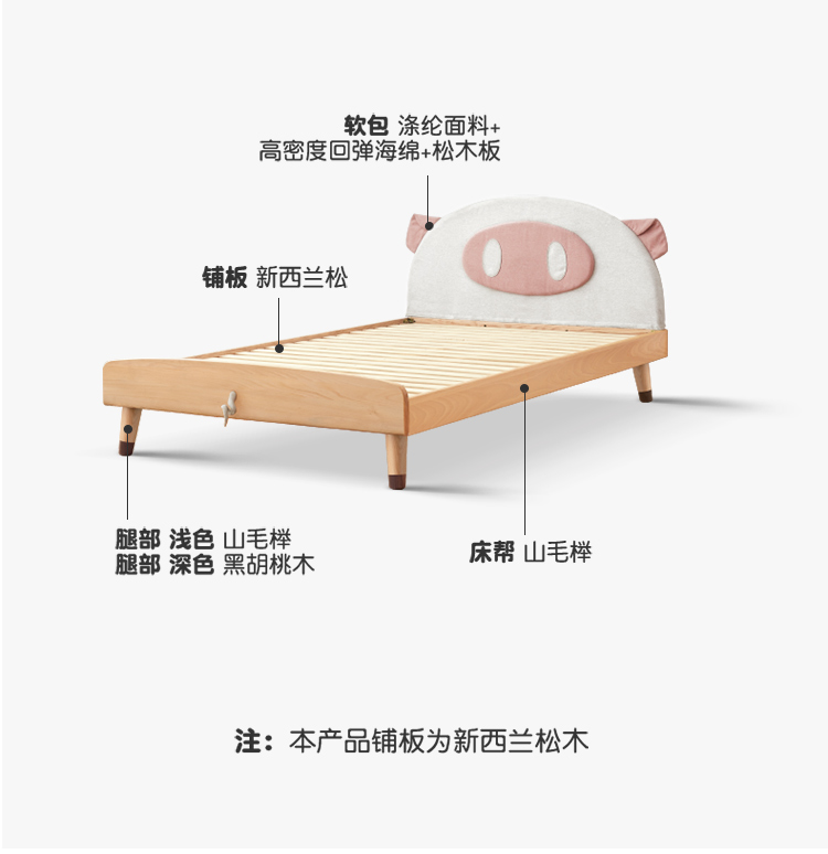 源氏木语实木儿童床欧洲榉木现代简约小床北欧卧室男孩女孩卡通床 儿童软包夜光床（现货限量） 1200mm*2000mm