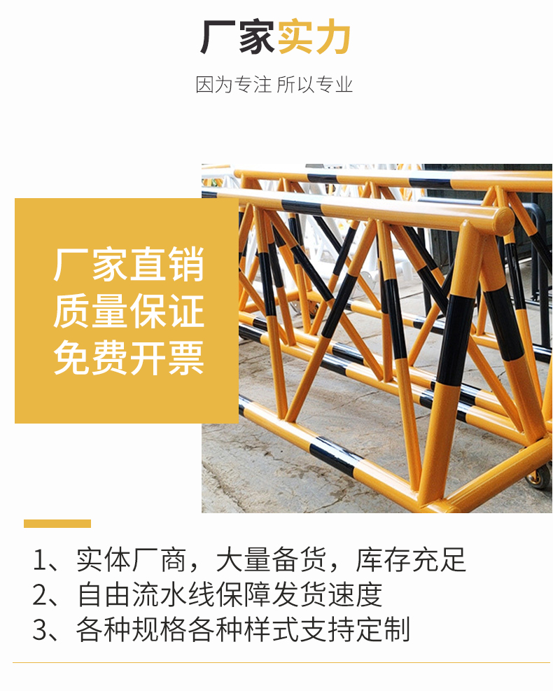 拒马移动护栏路障学校幼儿园门口带刺防冲撞设施安全加油站隔离栏1米