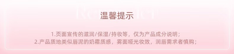 罗小曼（ROMANTIC BEAUTY）奶霜唇釉哑光丝绒雾面唇泥显白平价口红唇蜜唇彩唇油女礼物送女友 #N01白桃水粉