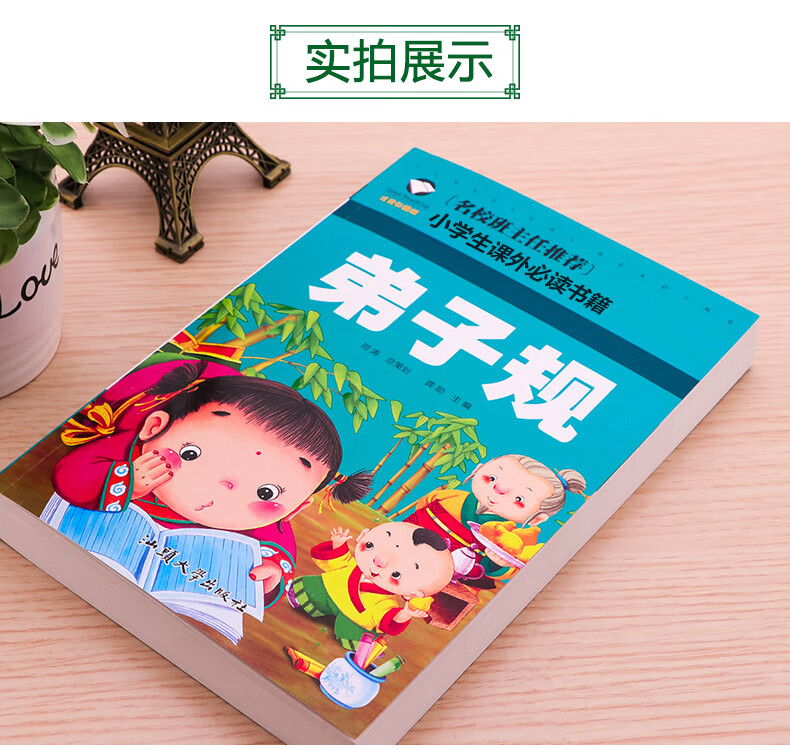 89，【50本任意選擇 彩圖注音版 】快樂讀書吧 名校班主任推薦 小學生語文閲讀書系世界名著 一二三年級兒童暑假課外閲讀文學 水孩子