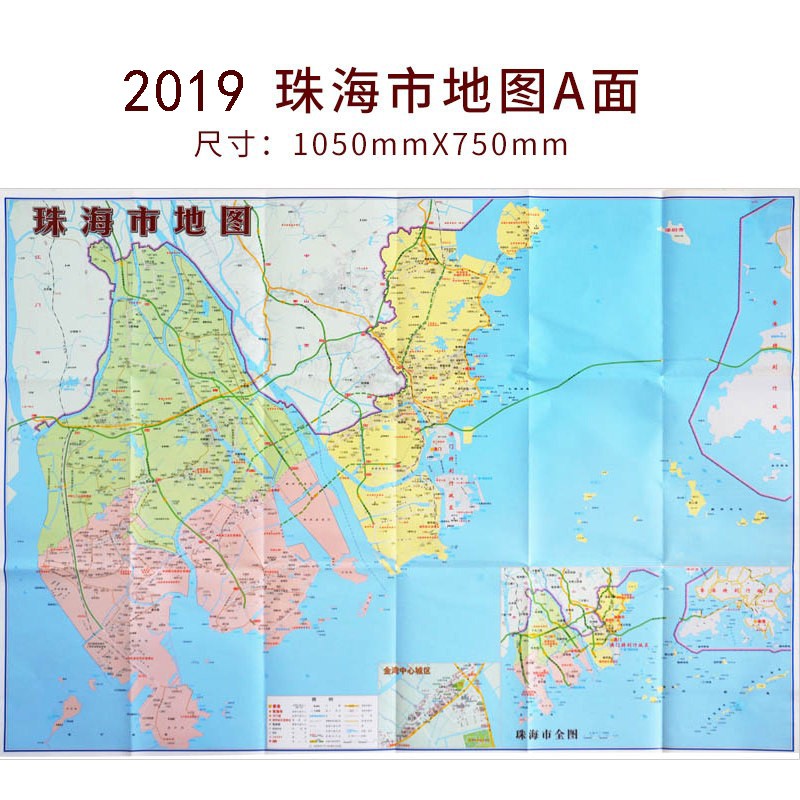 2020新版 珠海市地图 广东省城市地图 中国珠海交通旅游地图