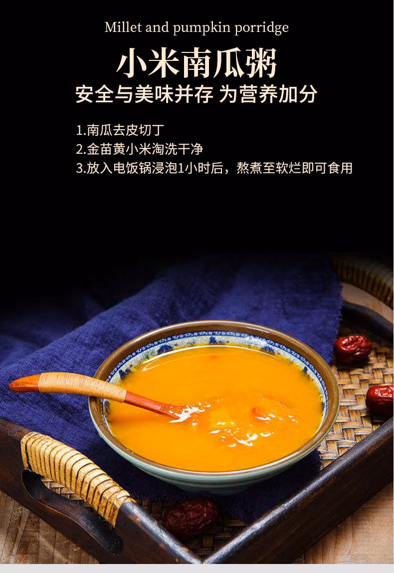 详情图.png