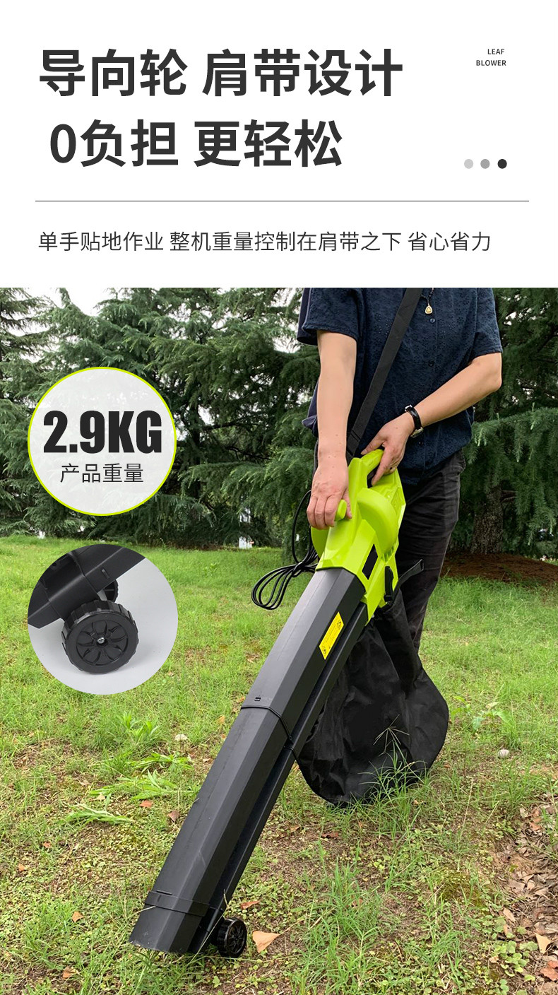 电动吹吸叶机树叶机吹吸叶机粉碎机鼓风机大功率吹风机除尘吸尘3000w