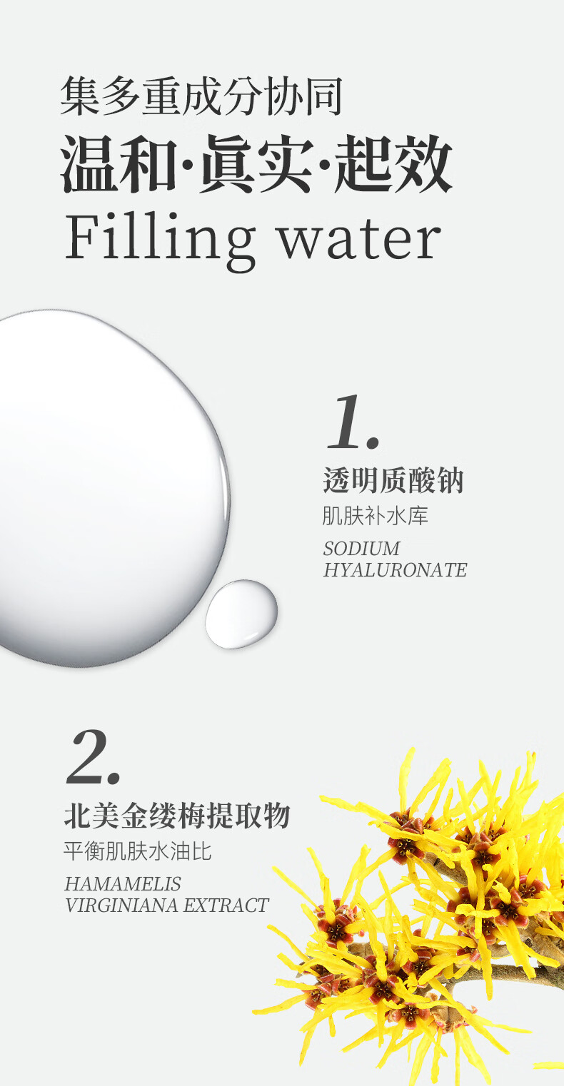 寻荟记 芦荟水保湿补水湿敷水油平衡控油化妆爽肤水护肤品男女学生450ml