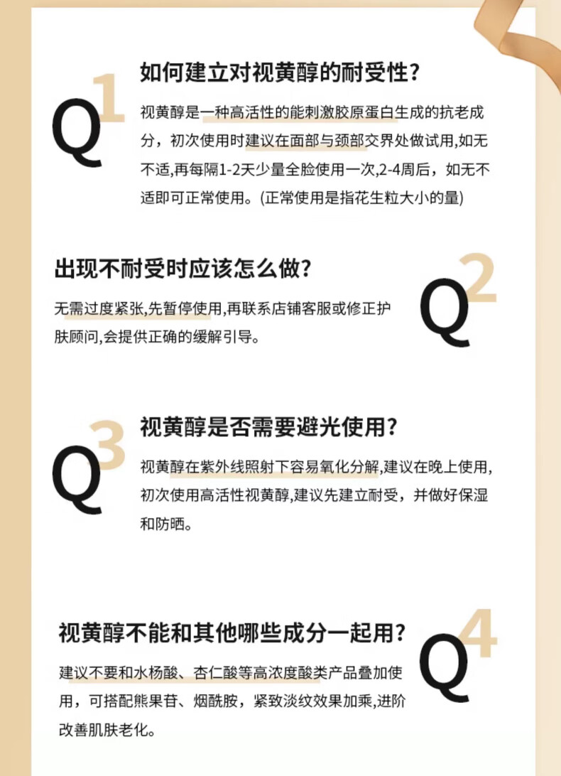 修正 舒缓紧致面霜润肤护肤品男士女士护肤面霜提拉紧致50g 舒缓紧致面霜