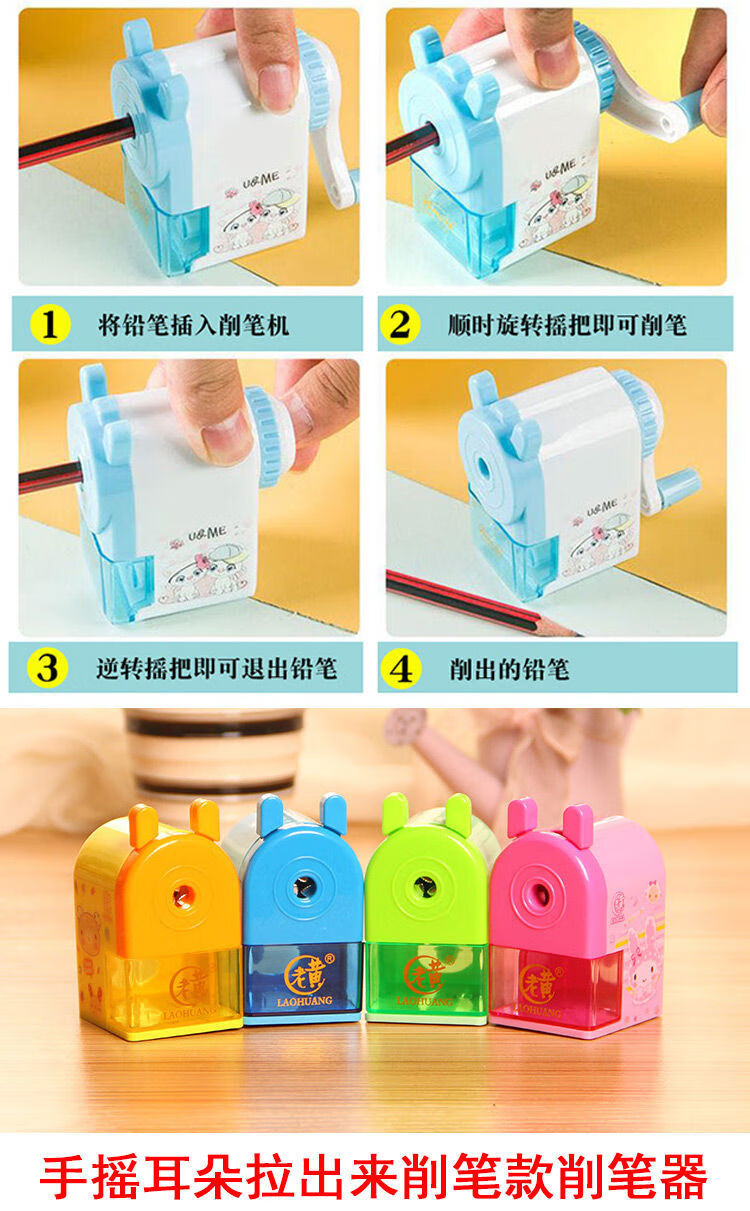 小铅笔削笔器手摇卷笔削笔刀用多功能全自动进铅转笔刀 简约方形自动
