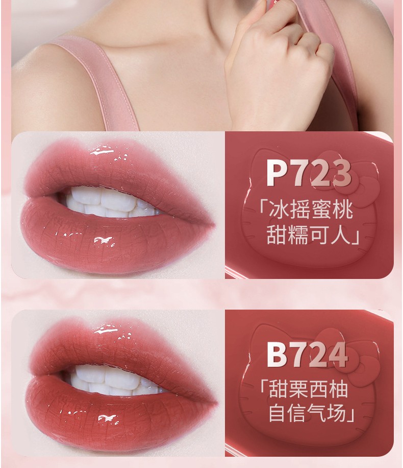 珂拉琪（COLORKEY）【热巴同款】hellokitty联名空气唇釉口红哑光口红唇彩唇蜜 B680 爆浆红荔