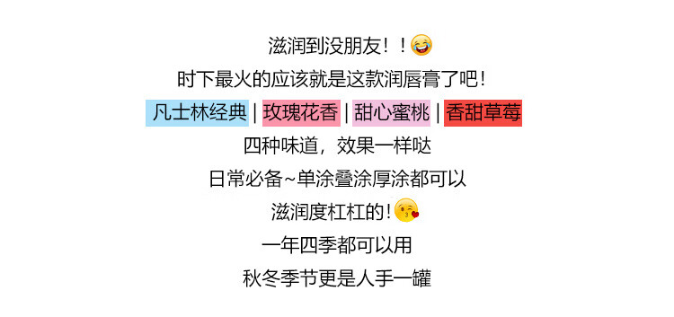 Lelnia补水唇膏去除唇部死皮淡化唇纹保湿唇膏 润唇膏4只/盒X2盒
