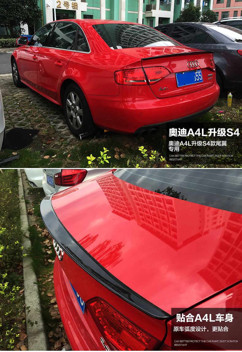 biepu 适用于 新奥迪a3三厢尾翼 奥迪a4l改装尾翼 a6l尾翼定风翼改s3