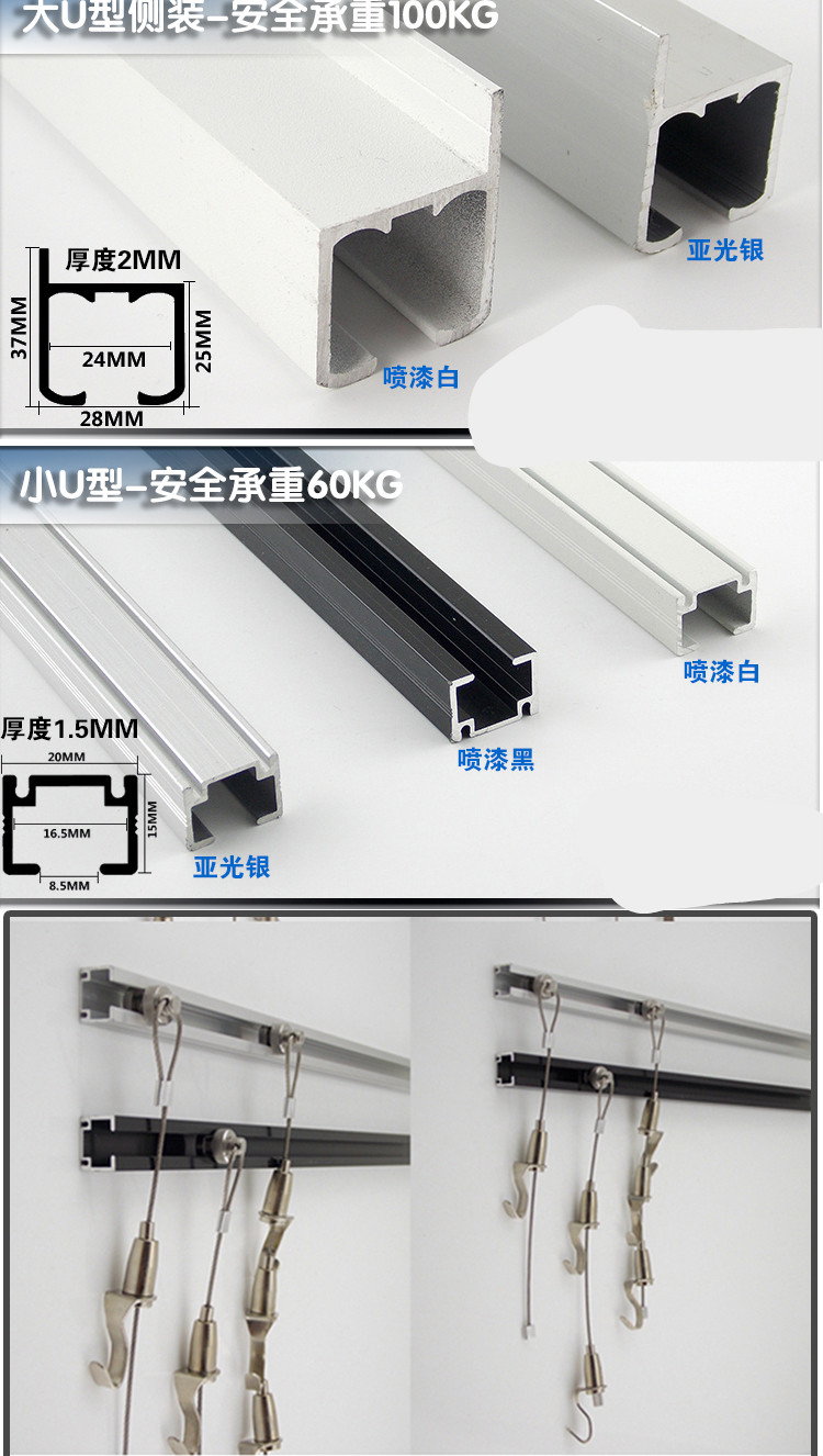 定制轨道挂画器可调节挂钩移动画轨画展画廊挂镜线槽滑导轨挂画器轨道