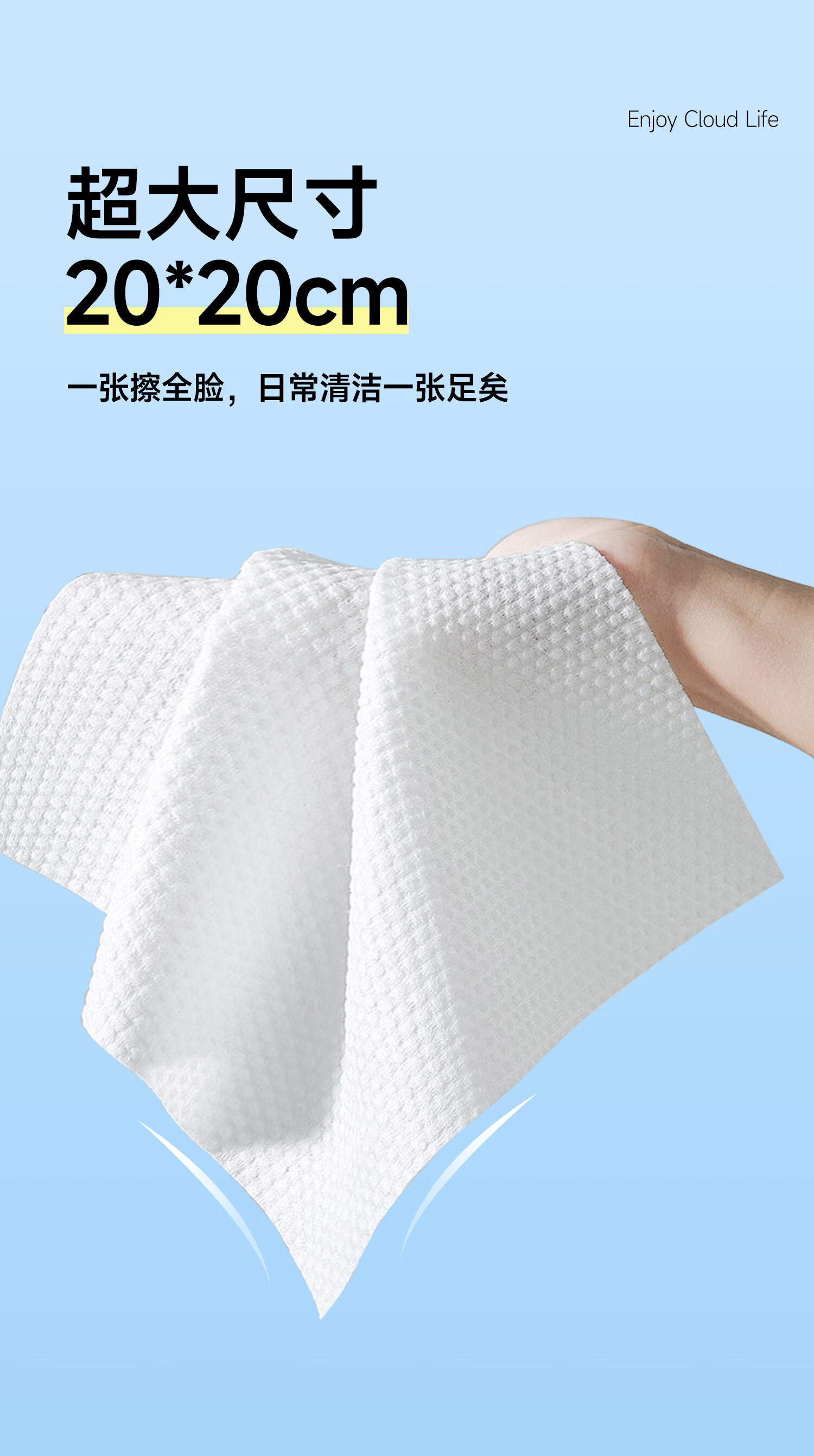 芷雨悬挂式洗脸巾一次性擦脸巾抽取式洗面巾干湿两用卸妆棉柔巾洁面巾 【超值大包】1提560g