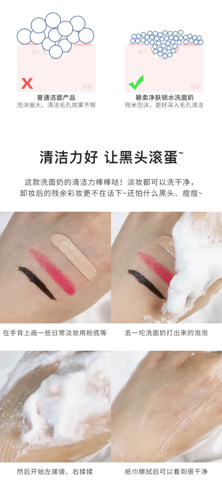 碧柔（Biore） 日本原装 碧柔 biore 女士护肤温和深层滋润抗痘保湿泡沫洗面奶 滋润蓝瓶130g