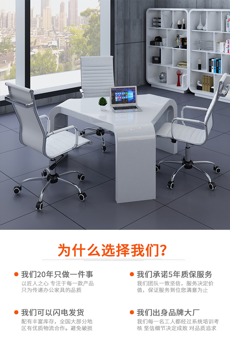 环迪家具洽谈桌商务烤漆会议桌办公桌椅组合会客桌培训桌小型三角创意桌 常规款洽谈桌