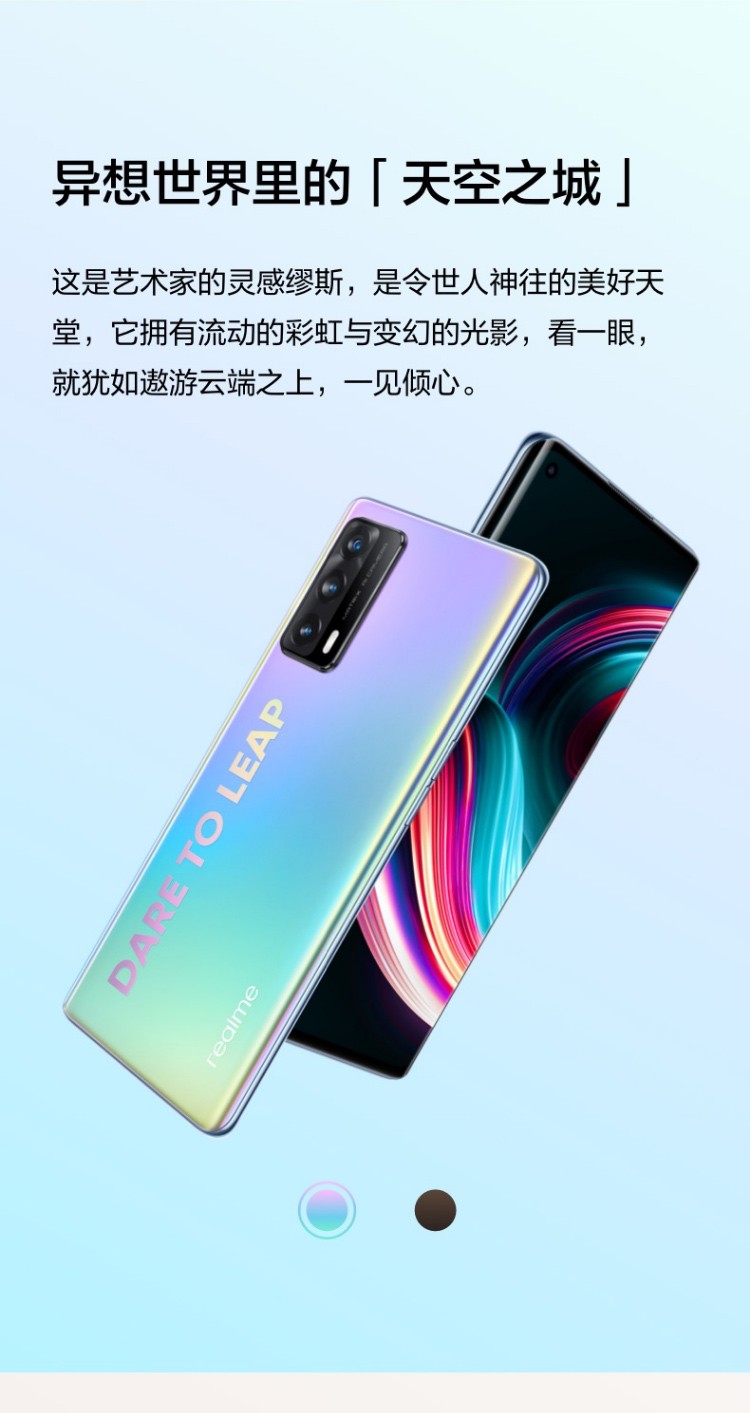 realme真我x7prox7pro至尊版90hz柔性屏65w闪充5g游戏手机x7pro至尊版