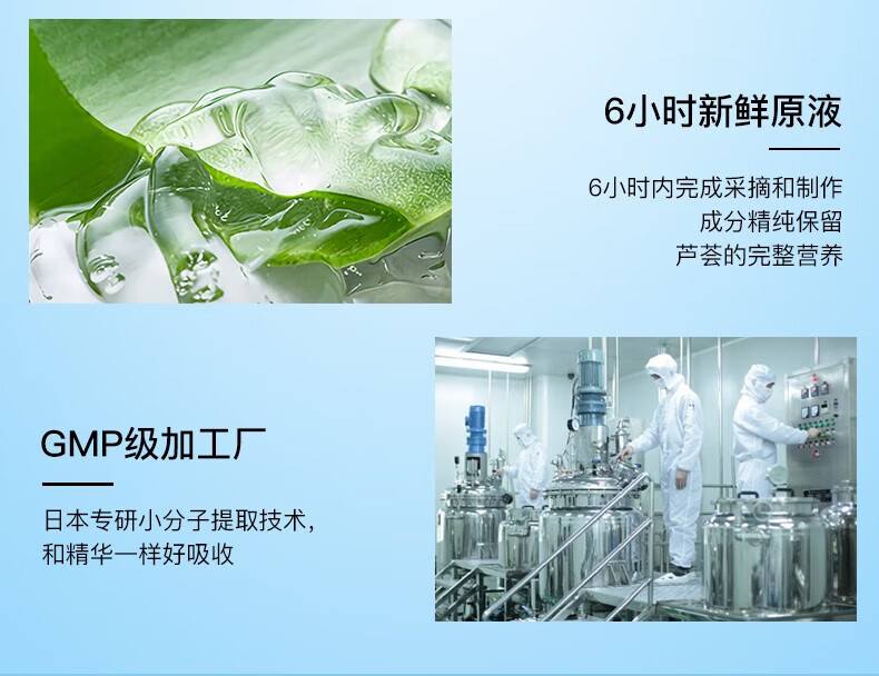 瑞倪维儿（Rinawale）透明质酸凝胶60g康婷面部护肤品芦荟胶修护补水保湿滋养舒缓肌肤 1支装
