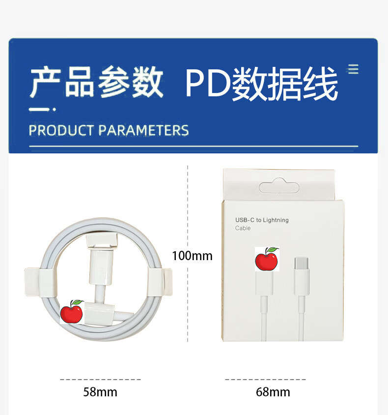 6，適用蘋果數據線iphone手機充電線20W12W18W蘋果pd快充線 蘋果PD27W1.5米