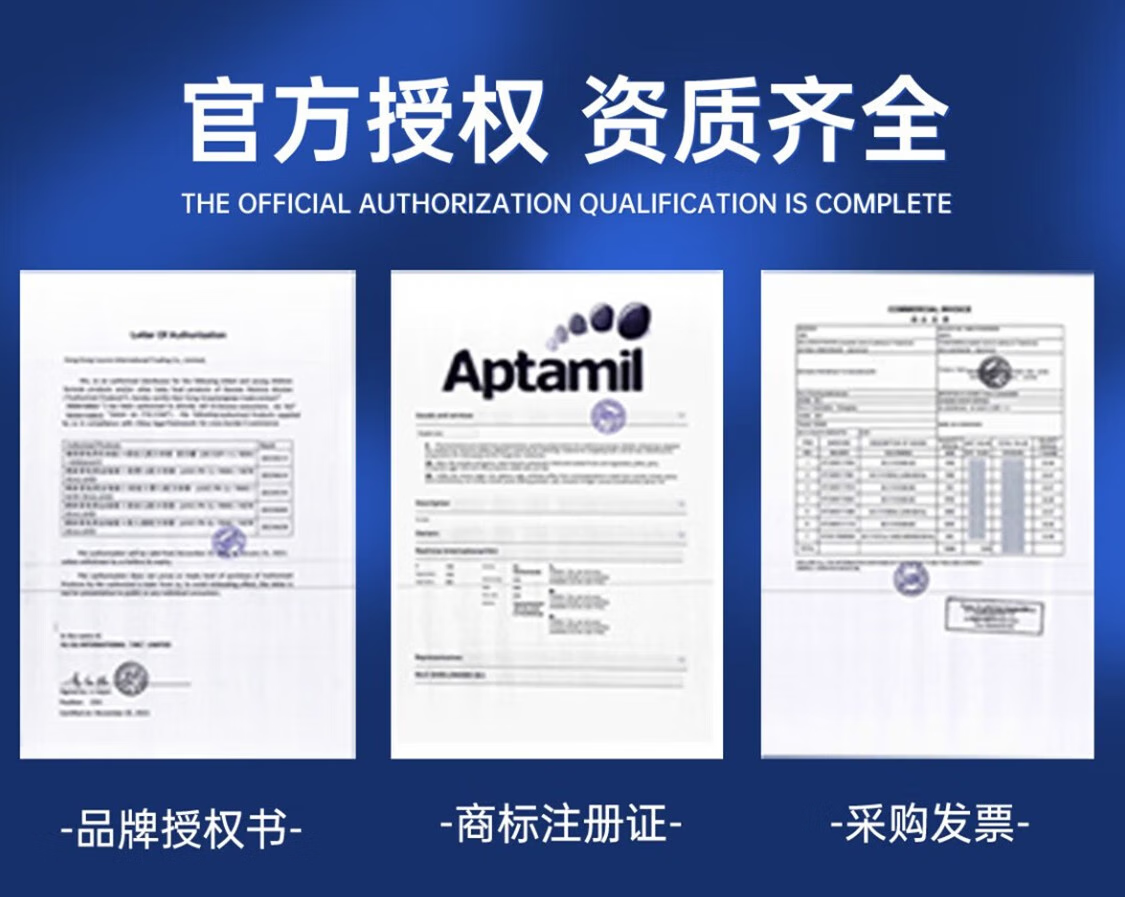 爱他美（Aptamil）【品牌官方授权】德国爱他美白金版Aptamil双重HMO婴幼儿配方奶粉 白金2段-1罐（咨询领大额券）