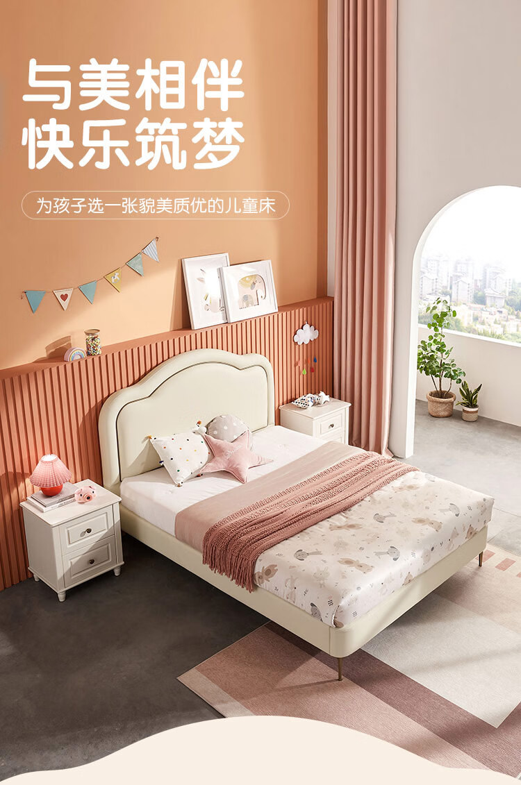 林氏木业（Kids）可爱儿童床女孩少女公主床卧室单人床软包家用家具 【粉色】LH098RC1普通床+床头柜*1+床垫 1500mm*2000mm