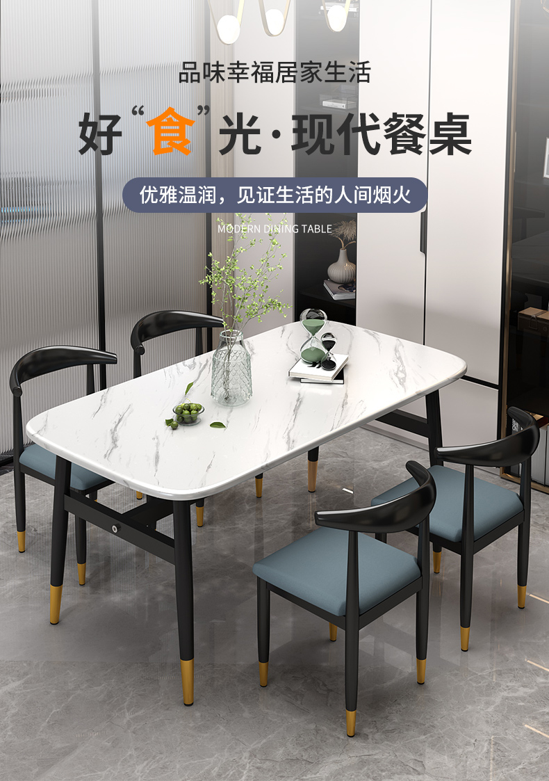 迈亚北欧家用餐桌轻奢小户型餐桌椅组合现代简约46人长方形吃饭桌子 120*60白K单桌金腿 圆角