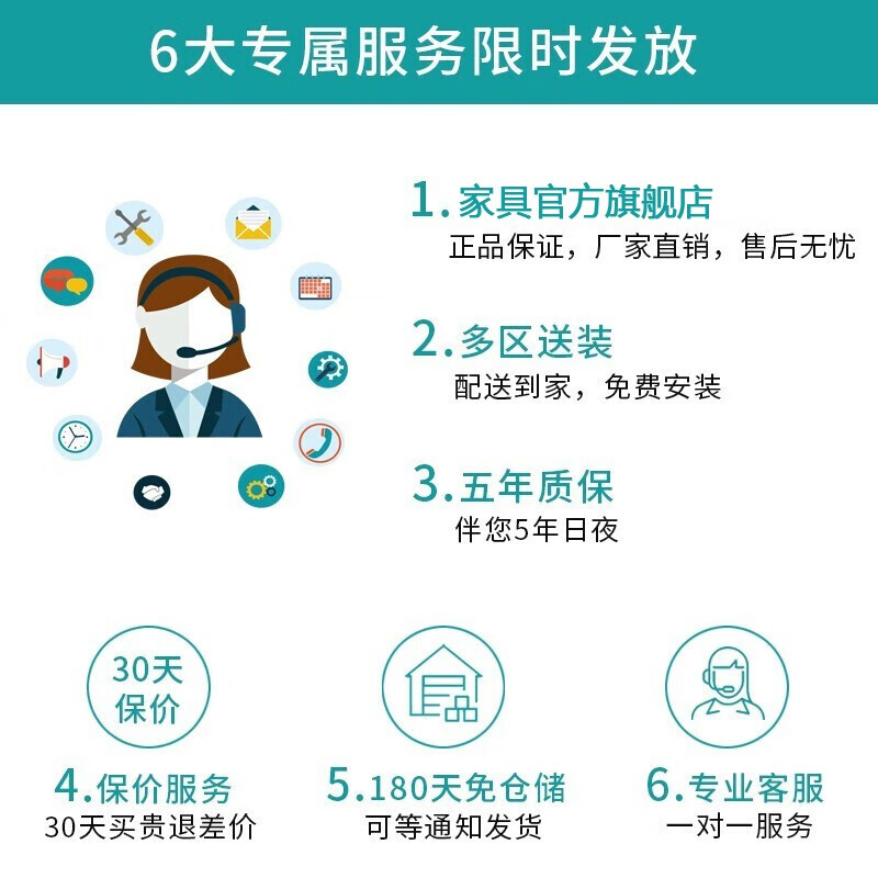 (服务凭证)赠品服务玩法和店铺服务品质-只作为凭证不发货 服务凭证(6重优质服务) 默认1