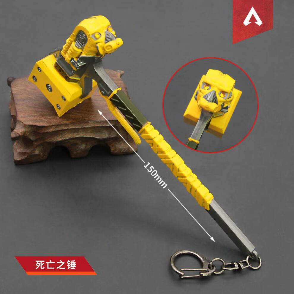 apex英雄游戏周边侵蚀死亡之锤传家宝钥匙扣挂件动力小子苦无恶灵