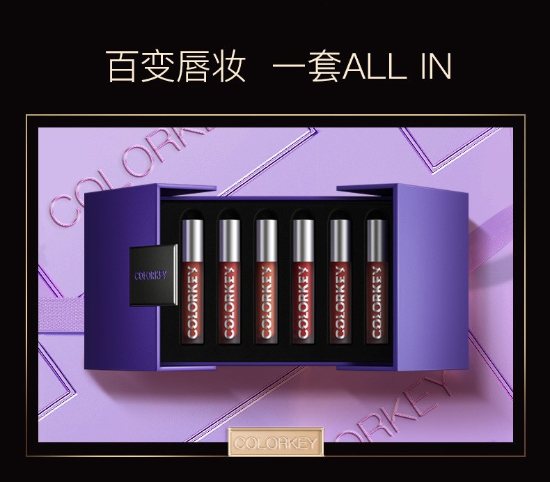 COLORKEY珂拉琪玉桂狗冰淇淋礼盒空气丝绒黑镜冰淇淋唇釉520情人节礼物 珂拉琪兔年礼盒