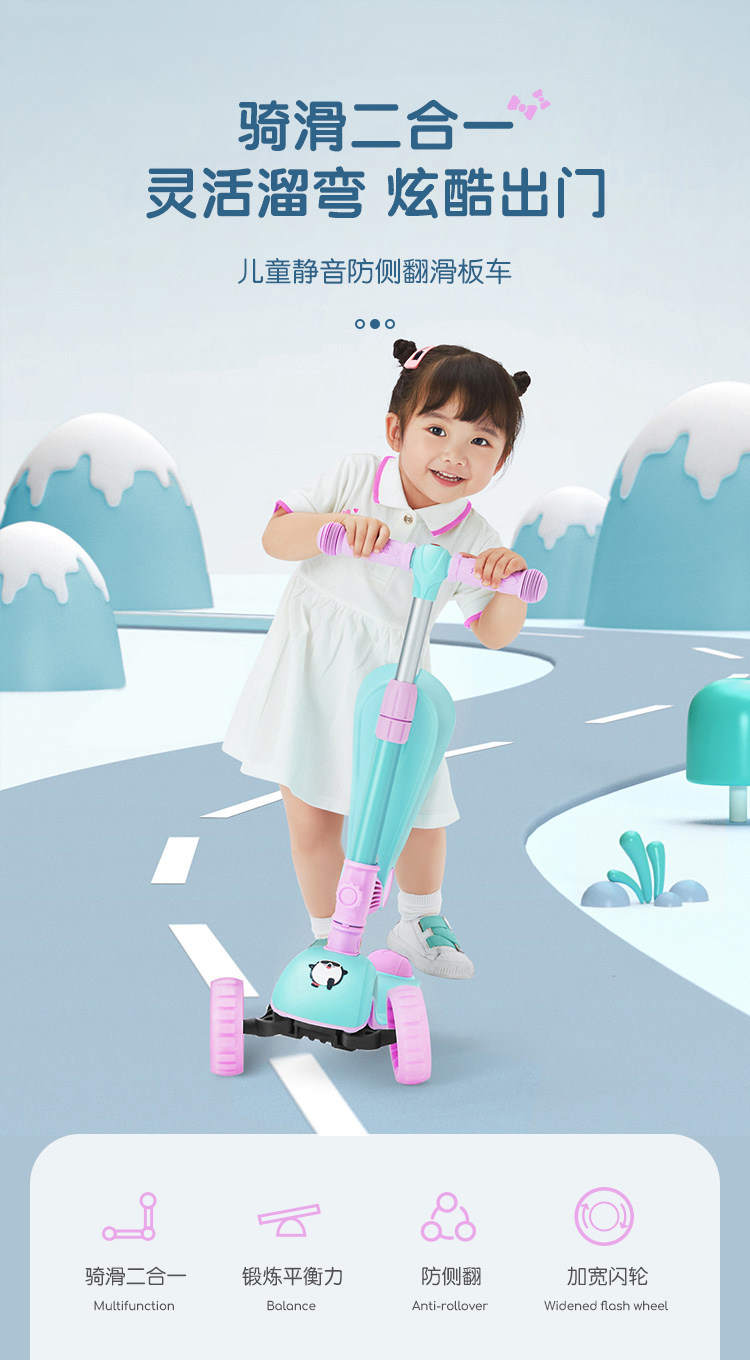 林氏木业（Kids）儿童滑板车小孩三轮溜溜车宝宝滑滑车3-6岁可坐可骑二合一防侧翻可折叠调节 摩洛蓝