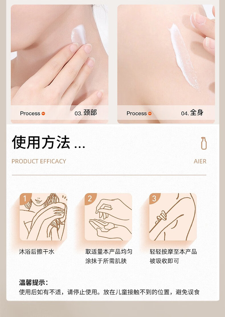 伊直美同仁堂人参维生素e乳秋冬补水保湿身体乳膏男女士儿童全身防干燥 一瓶装（500ml）