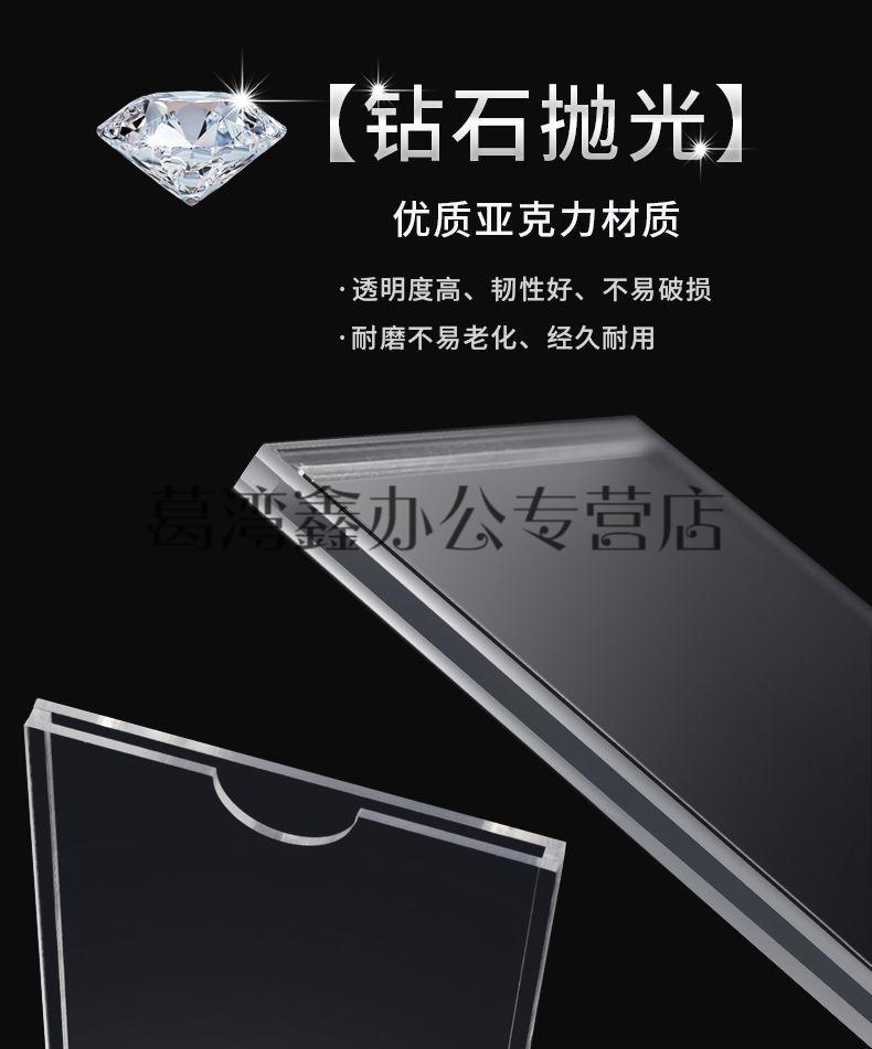 亚克力卡槽a4定制标签套3567寸插纸盒展示牌卡套透明板公告栏双层单层