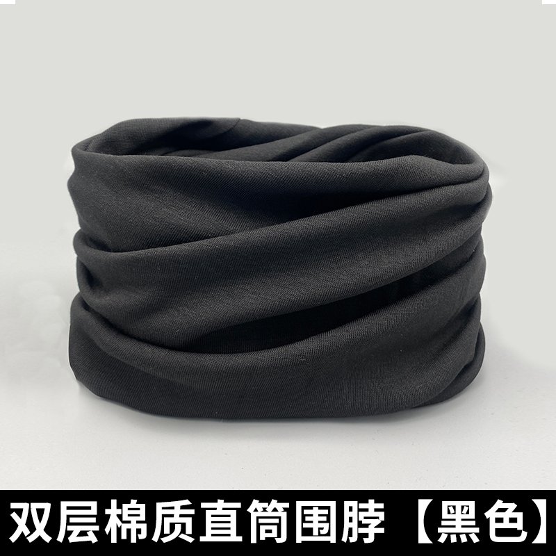 脖套保暖围脖男士冬季女保暖脖套颈椎护颈脖子纯棉围巾头套春秋季薄款
