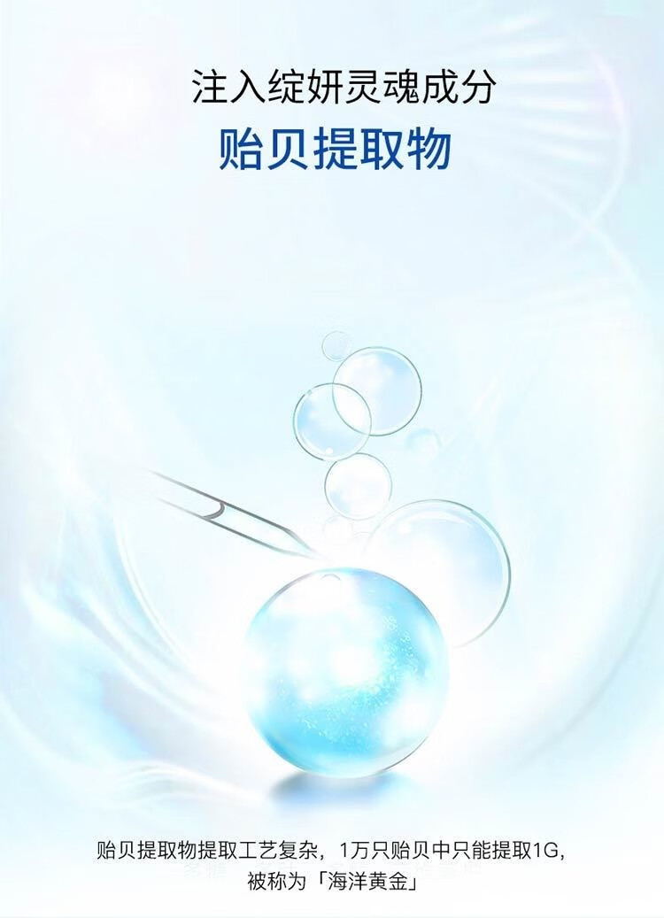 绽妍皮肤保湿修护贴修红强韧屏障滋润敏肌护理面部膜日常维稳舒缓补水 【囤货装】皮肤修护贴4盒20片