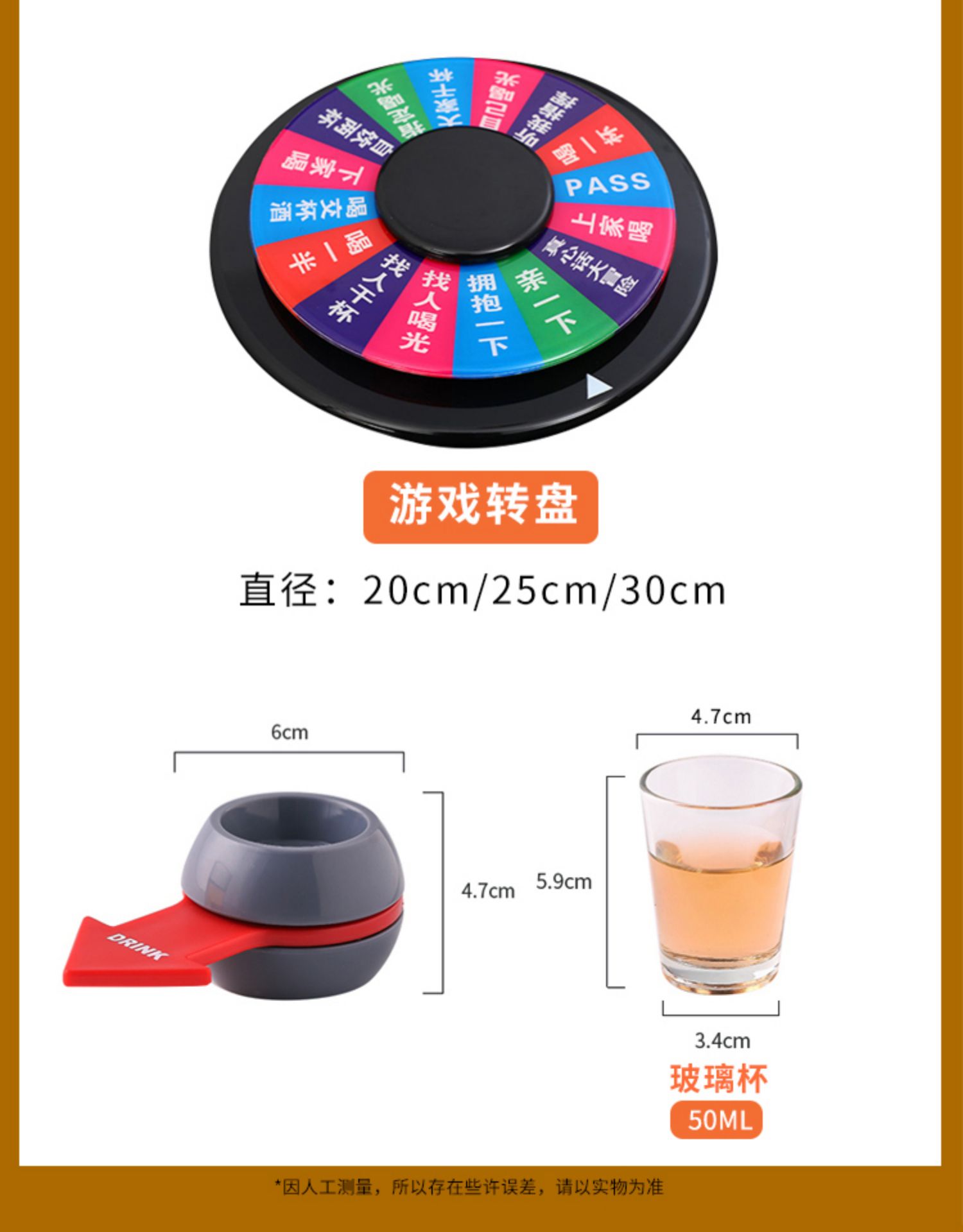 俄罗斯转盘喝酒酒吧用品ktv游戏娱乐助兴道具酒桌玩具斗罚酒转盘游戏