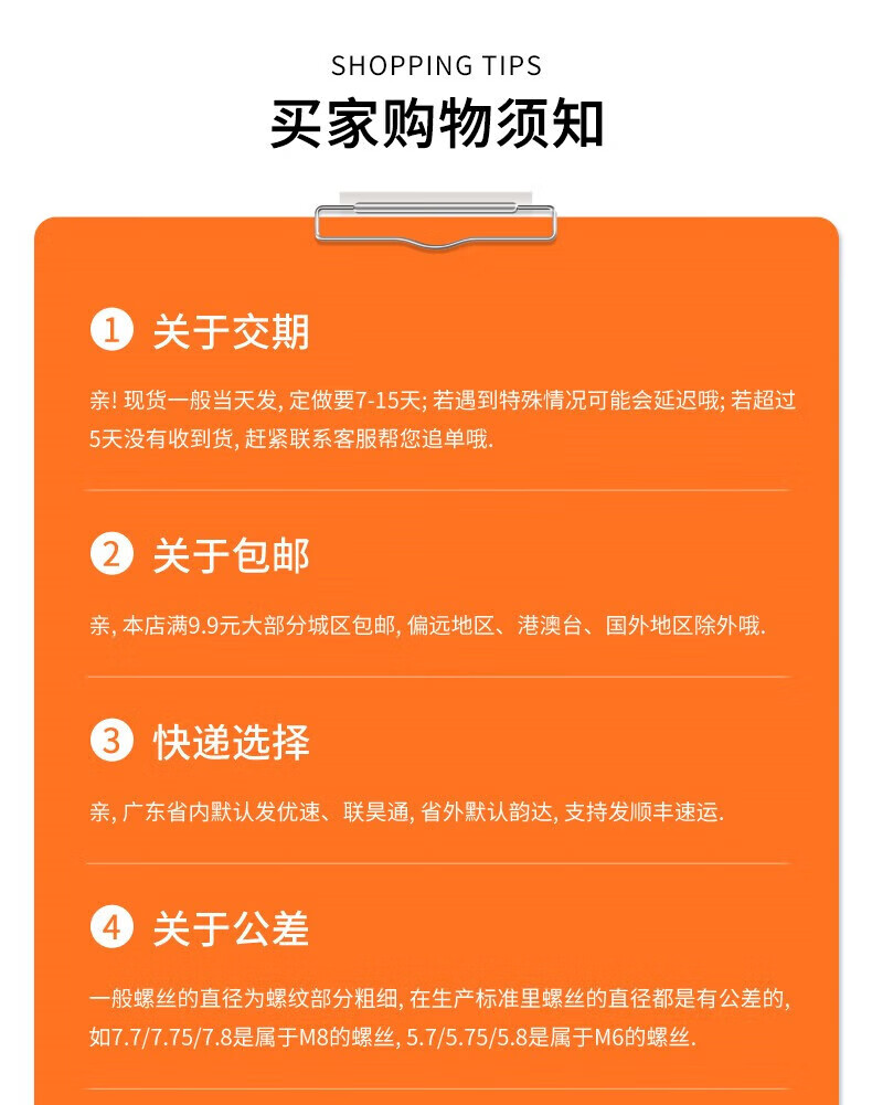 12，松不脫螺釘PF10-M2.5M3 漲鉚螺絲 機箱螺絲 彈簧機櫃麪板手擰螺絲 PF10-M2.5-0釘長14.5A1.2