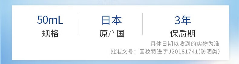 蝶翠诗（DHC）紧致焕肤防晒乳（升级版）SPF50+PA++++小白帽高倍防晒清爽不泛白 50ml防晒