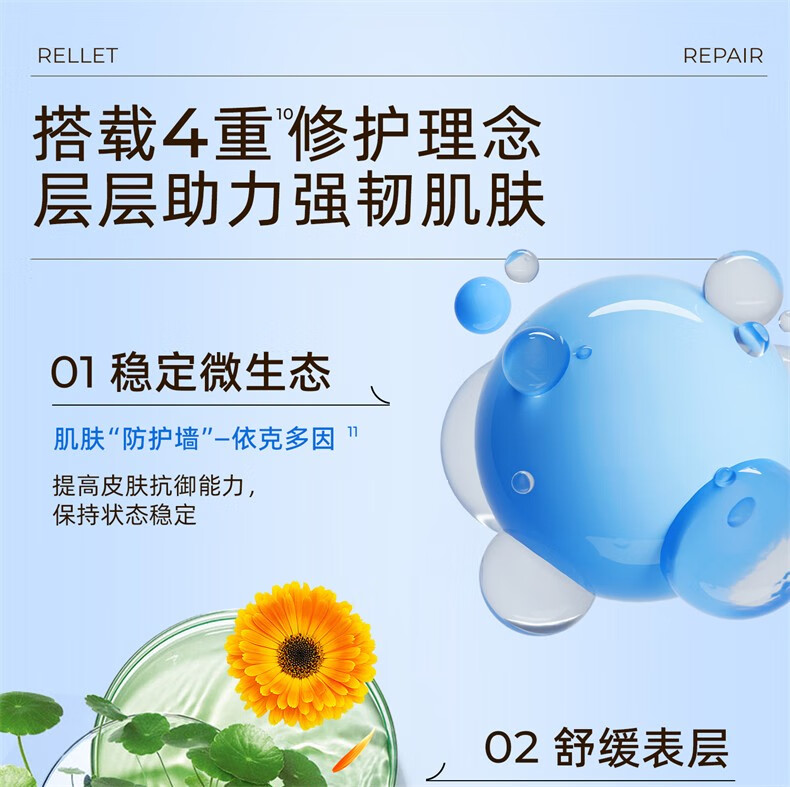 颐莲（RELLET）玻尿酸精萃微乳面膜28g*5片 温和养护干敏肌必备