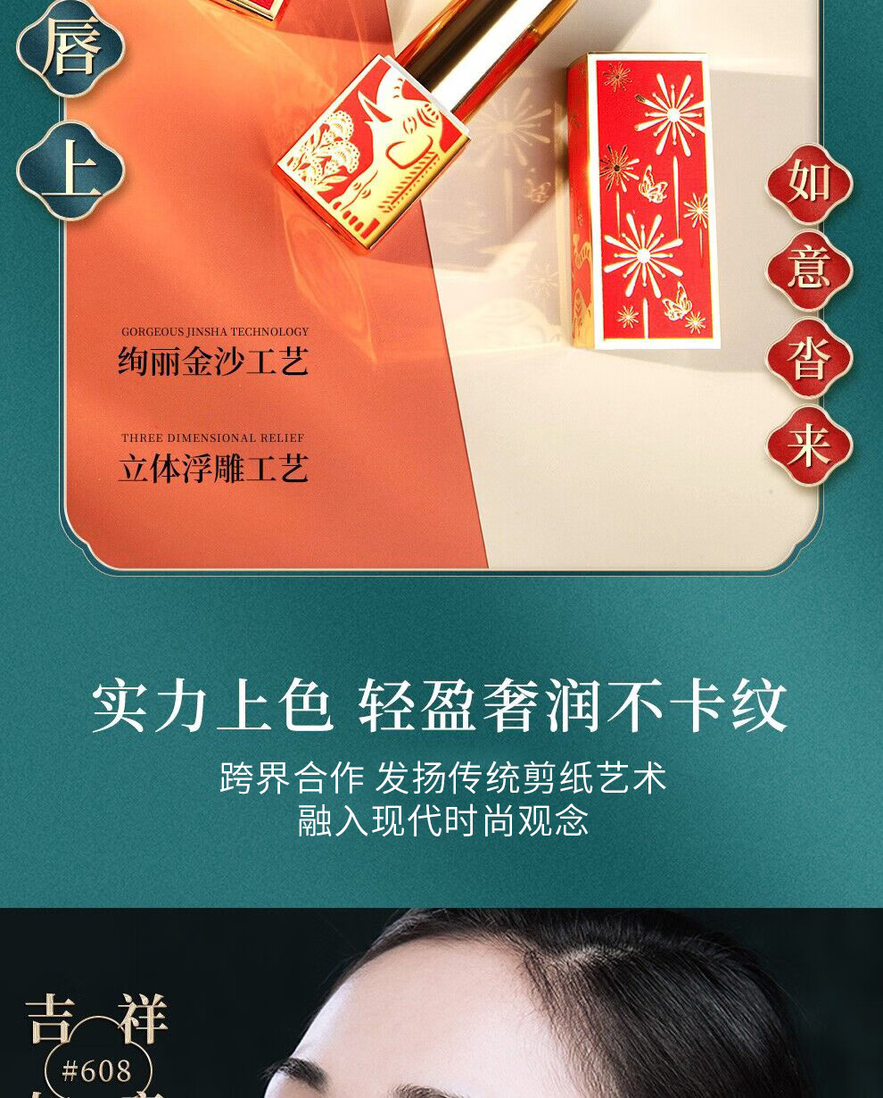 柔色【生日礼物】鹊幸有你彩妆套装礼盒国风化妆品口红香水送老婆女友 鹊幸有你彩妆香水礼盒
