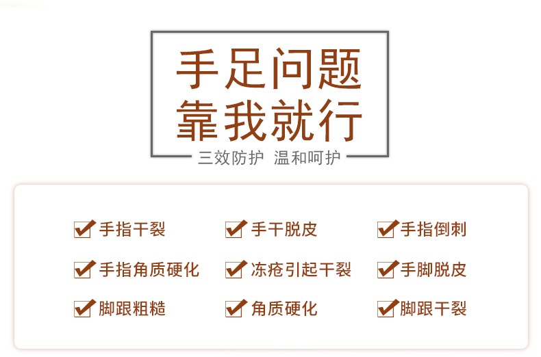 隆力奇 三效防护蛇油膏防冻防裂男女士护肤 秋冬锁水保湿防干燥脱屑 1盒