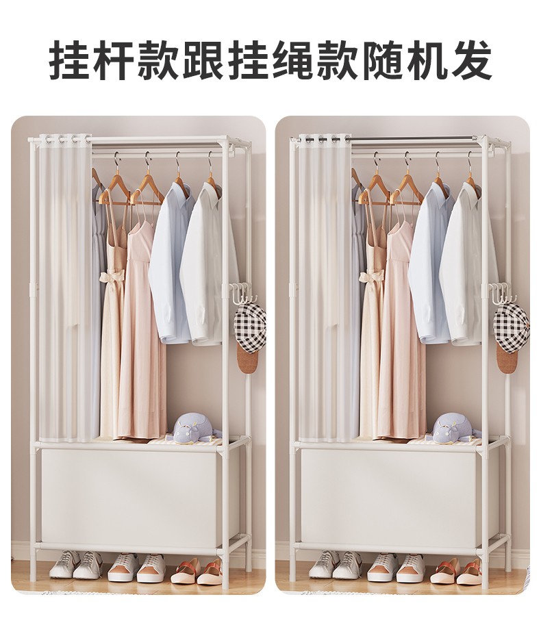 乐活时光 开放式简易衣帽架落地衣架卧室收纳架衣服架多功能金属挂衣架 极地白60长-带门帘