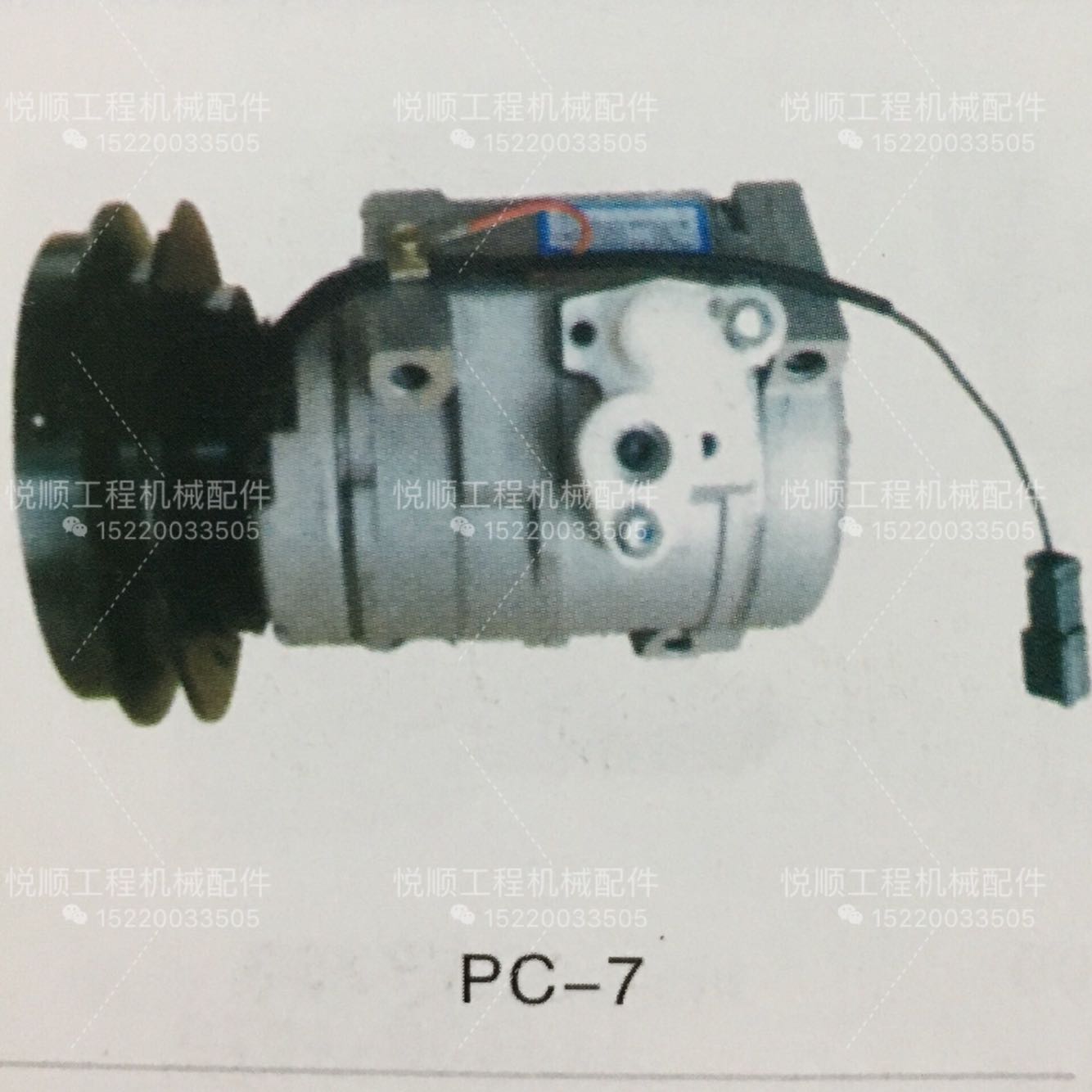 适用小松pc200 210 230 270-7挖掘机空调压缩机冷气泵