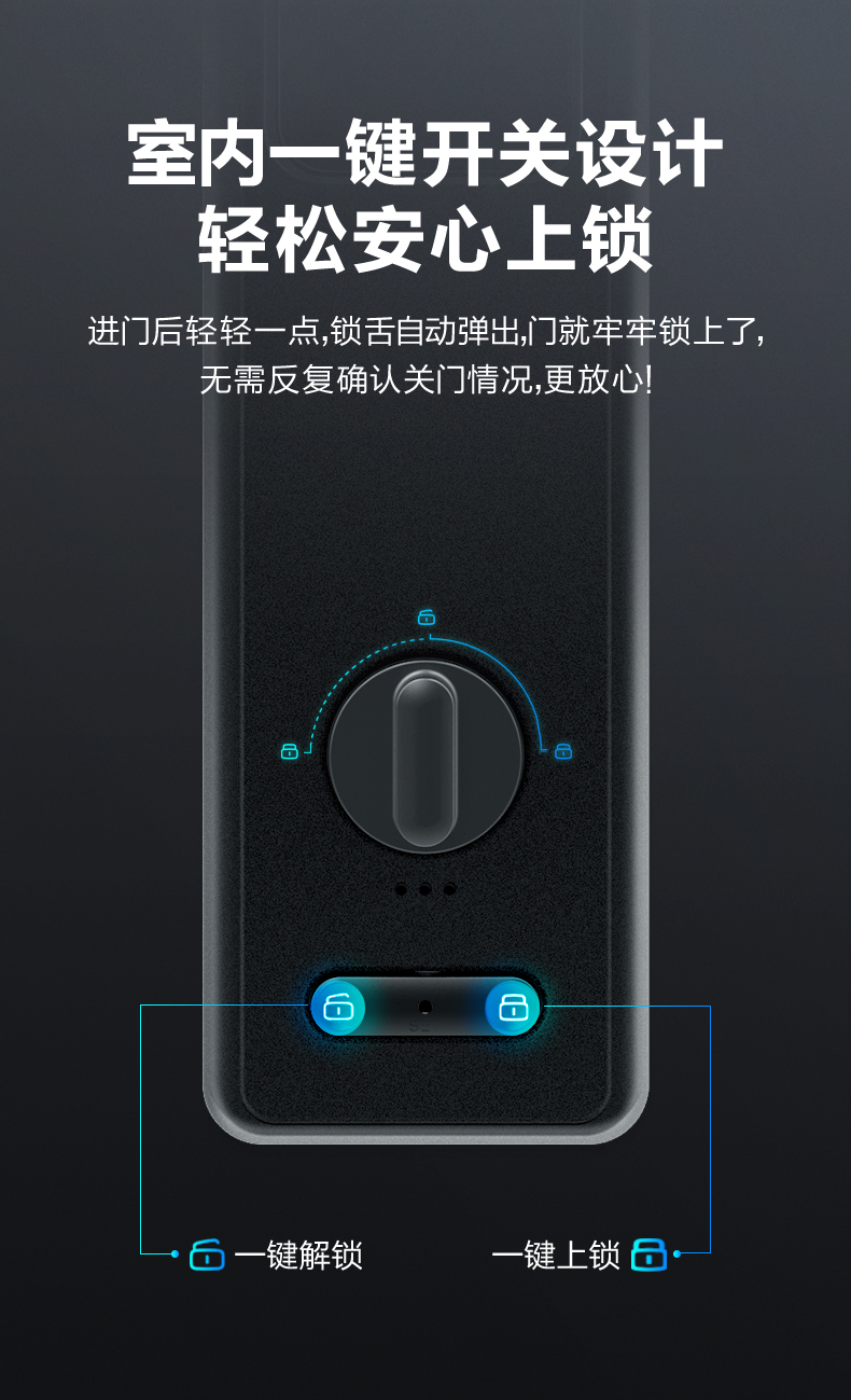 TCL指纹锁质量好不好?不吹不黑说体验真相？